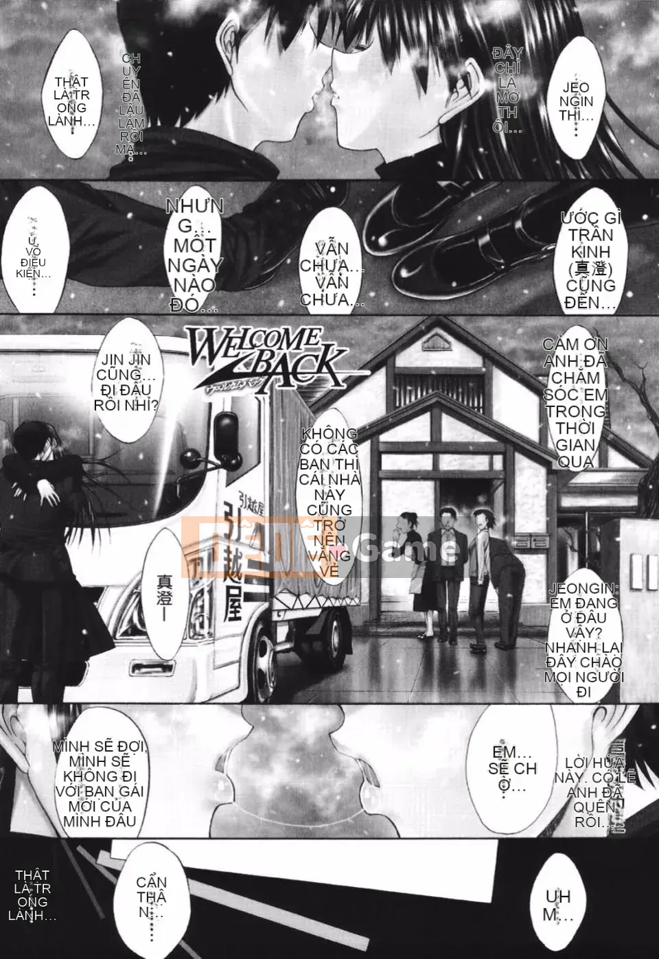 [Oniノ仁] Bộ sưu tập truyện ngắn Oniノ仁 bày tỏ tình yêu