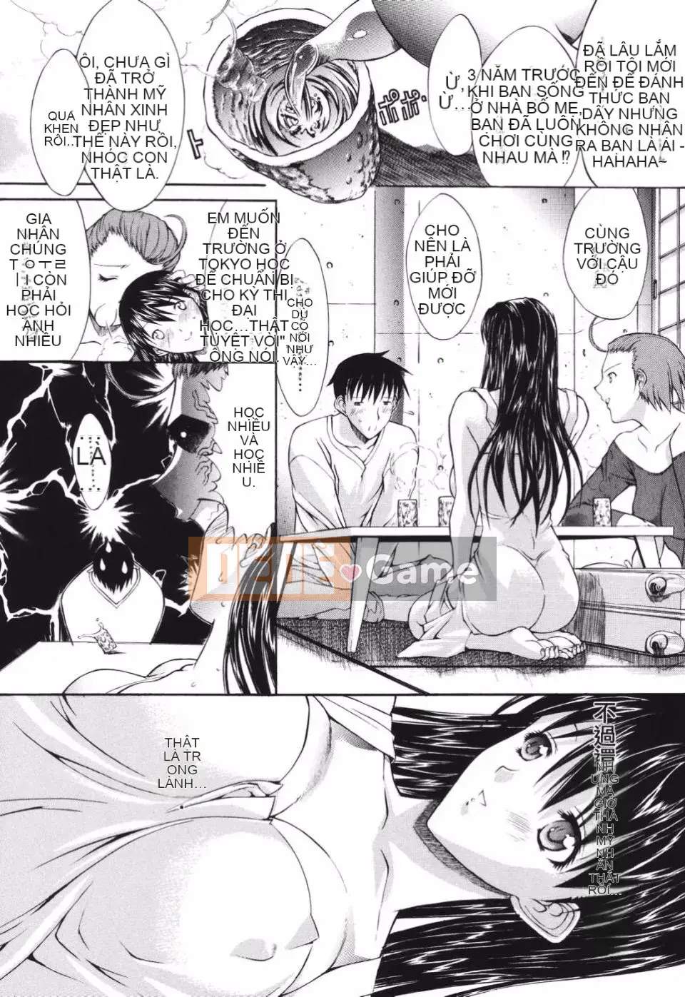 [Oniノ仁] Bộ sưu tập truyện ngắn Oniノ仁 bày tỏ tình yêu