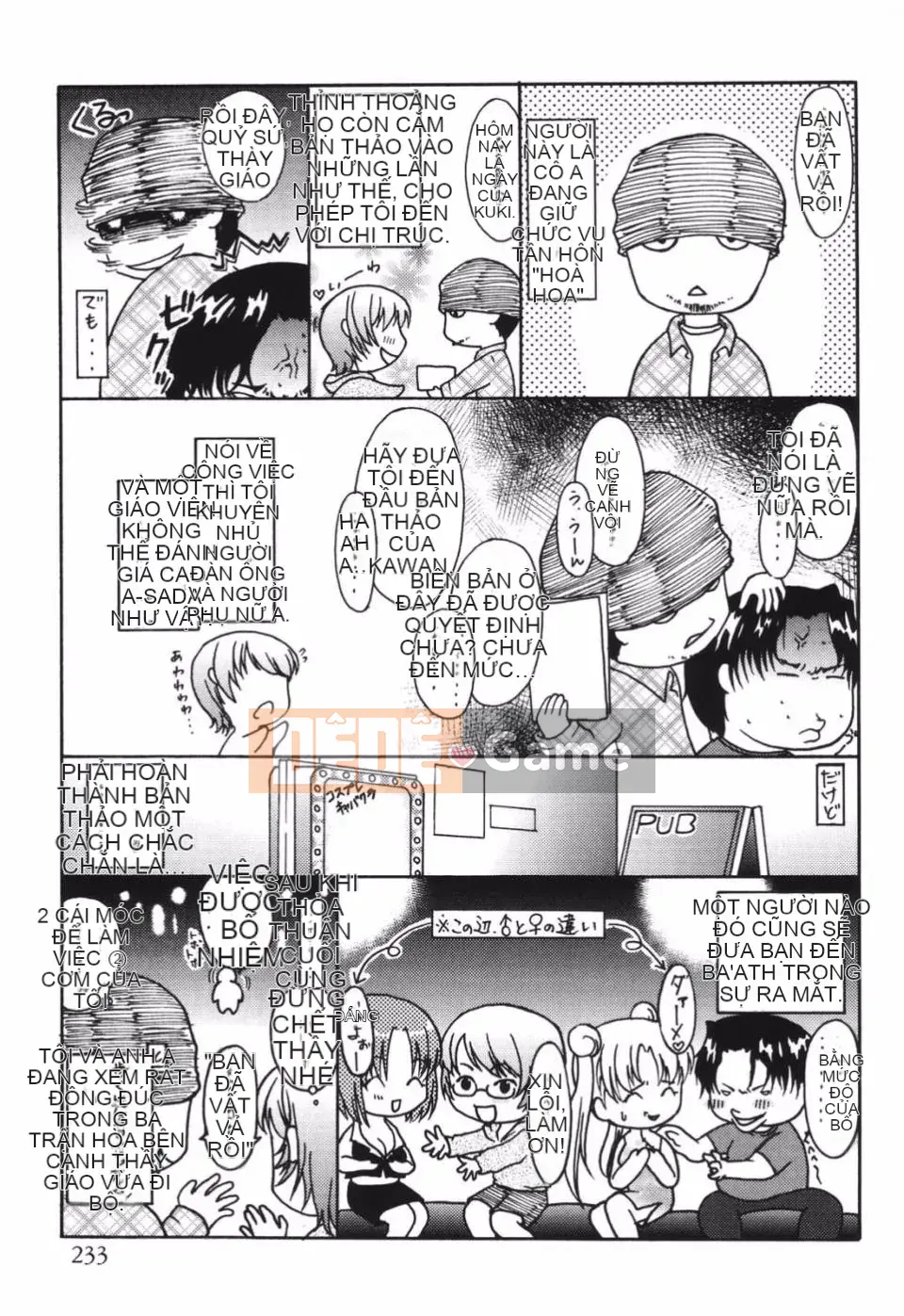 [Oniノ仁] Bộ sưu tập truyện ngắn Oniノ仁 bày tỏ tình yêu