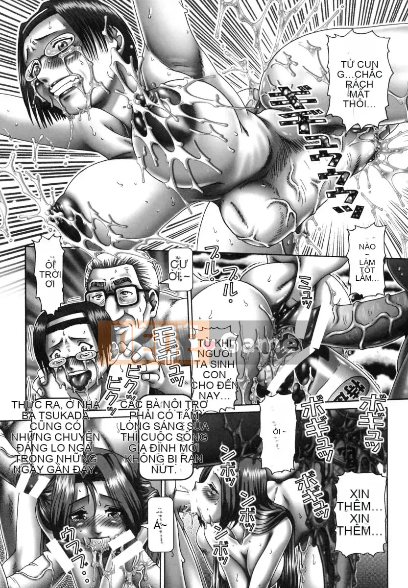 [TYPE90] Tsuyudak Huami