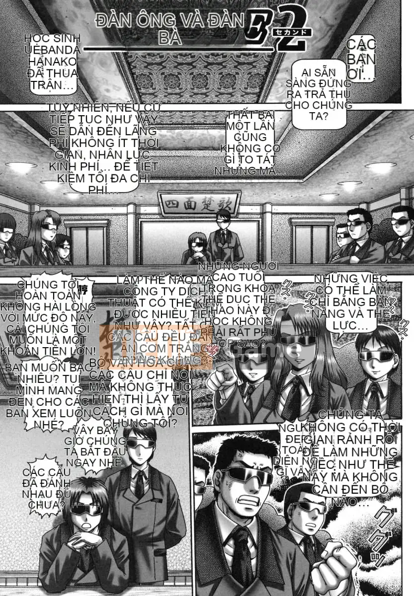 [TYPE90] Tsuyudak Huami