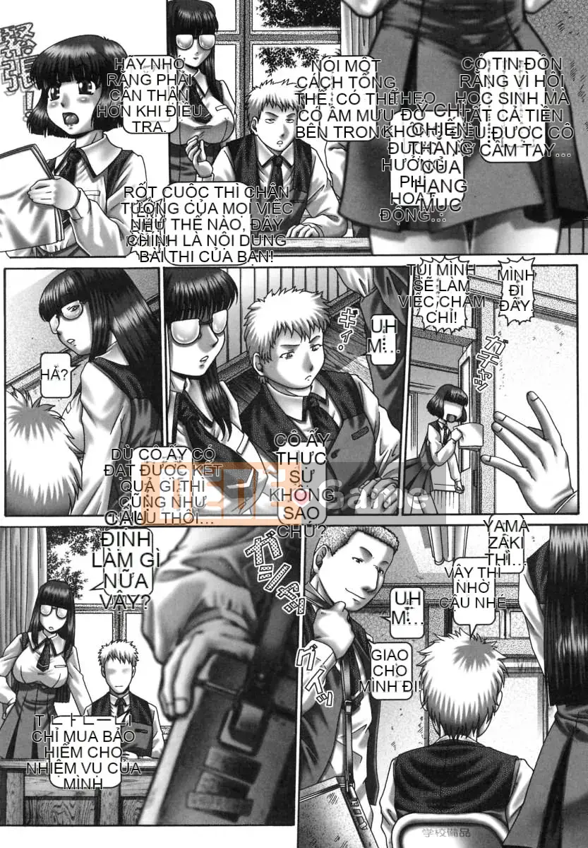 [TYPE90] Tsuyudak Huami