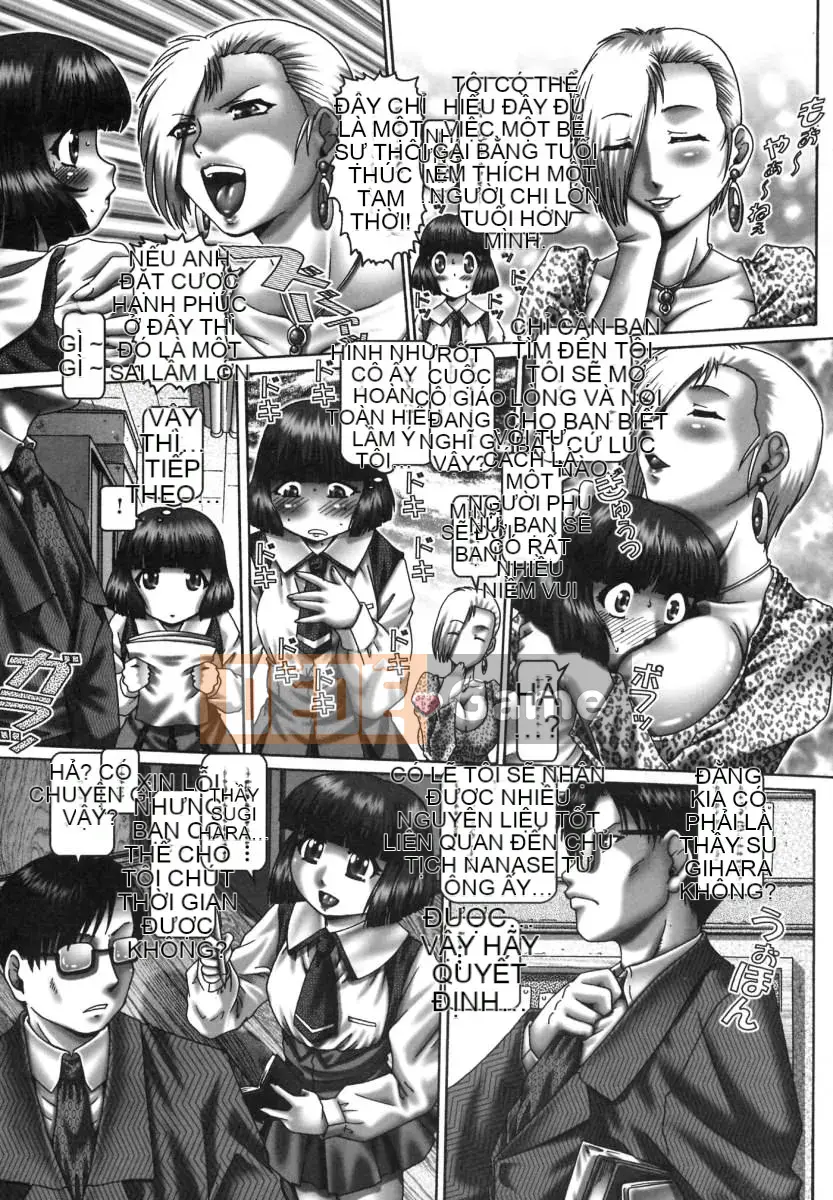 [TYPE90] Tsuyudak Huami