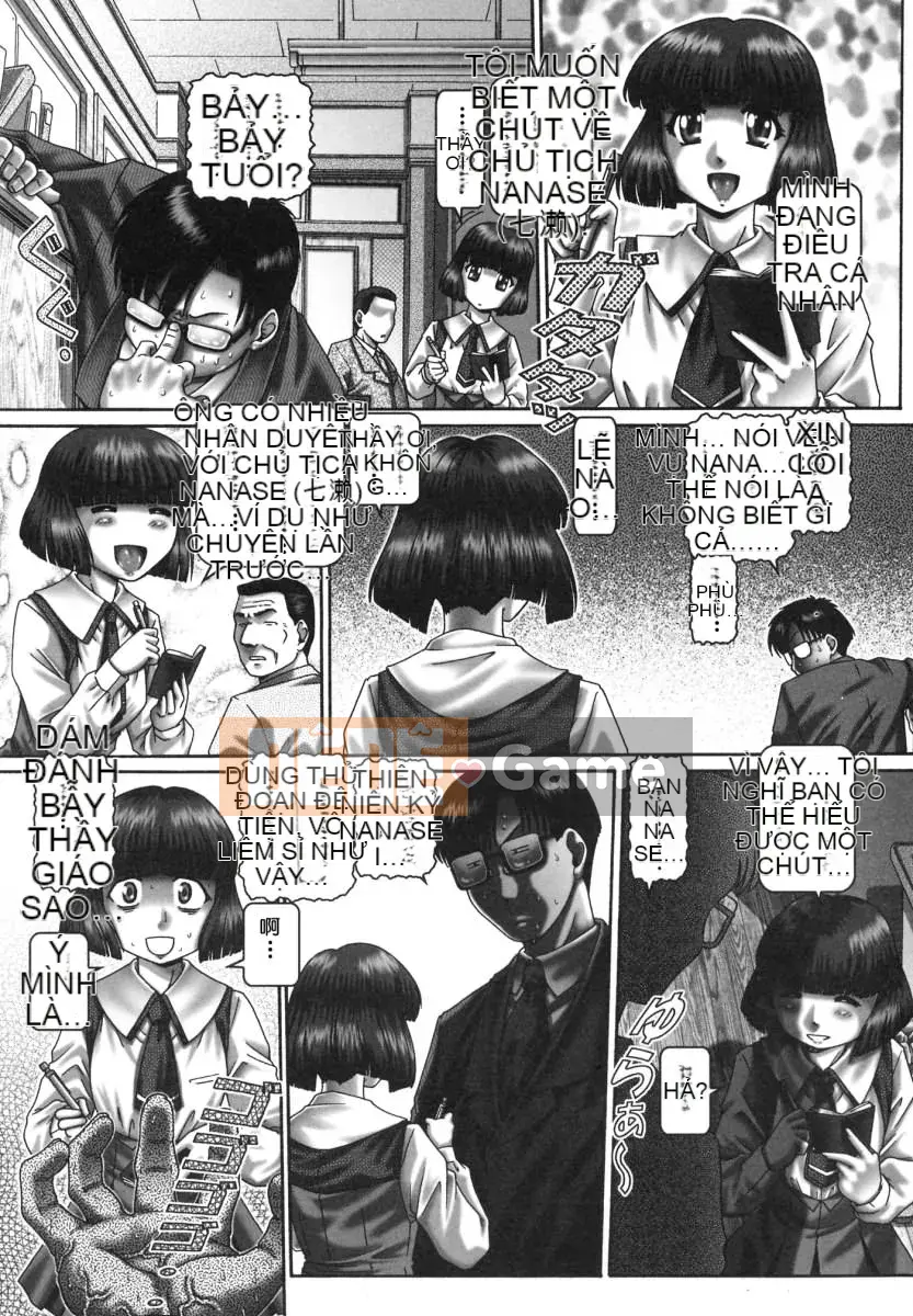 [TYPE90] Tsuyudak Huami