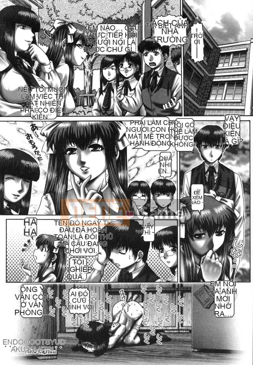 [TYPE90] Tsuyudak Huami