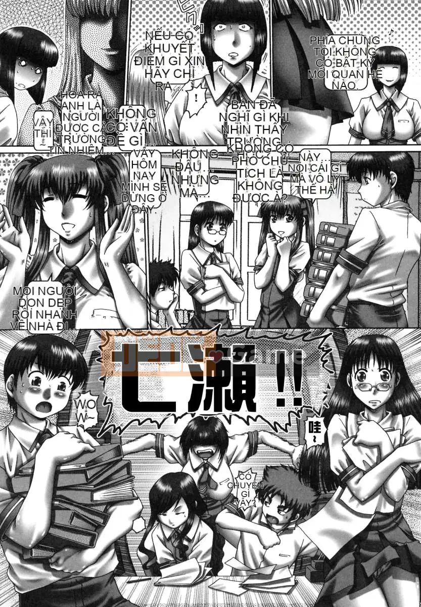 [TYPE90] Tsuyudak Huami