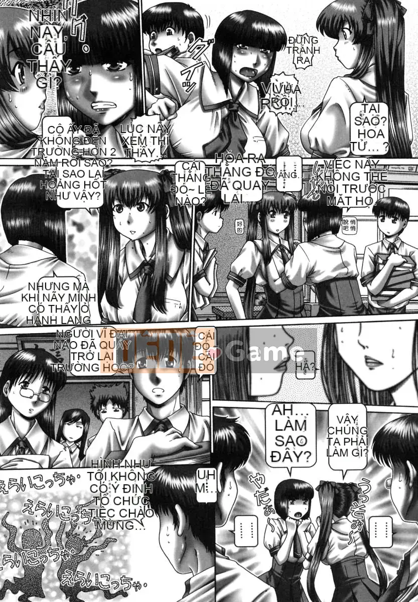 [TYPE90] Tsuyudak Huami