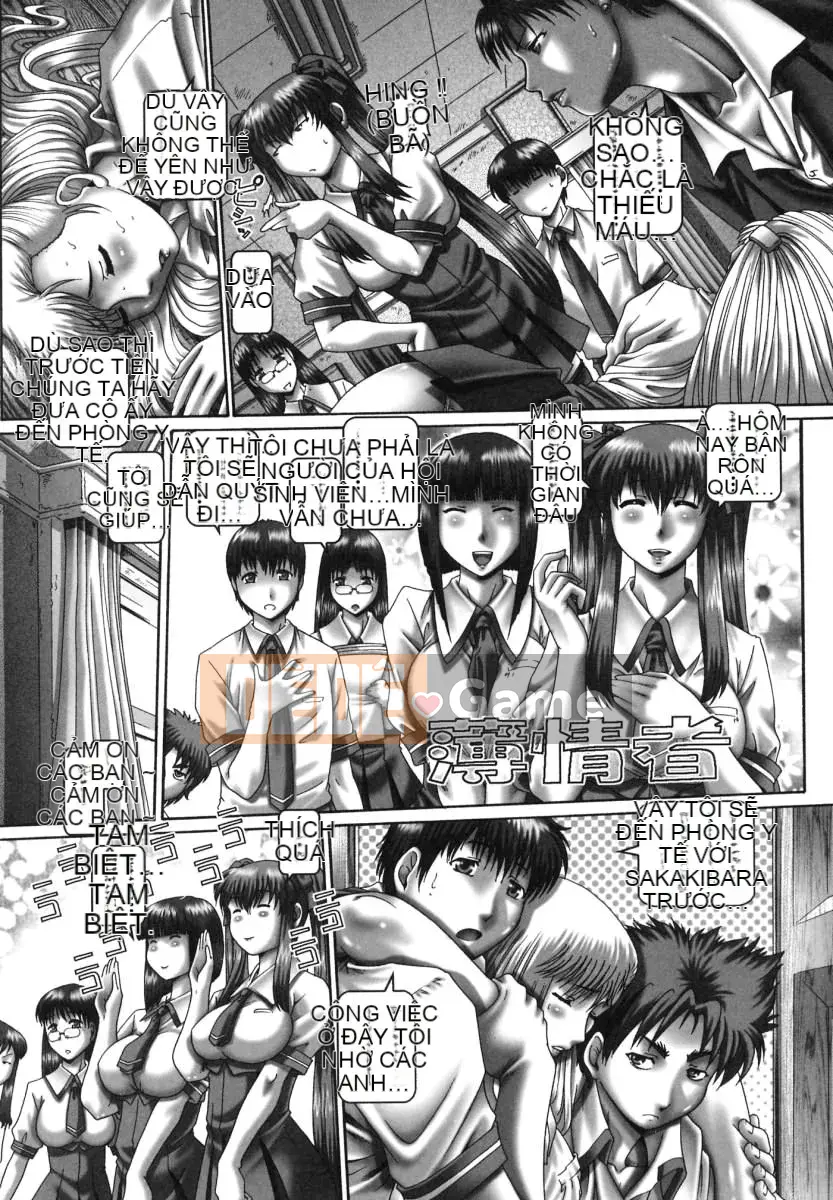 [TYPE90] Tsuyudak Huami