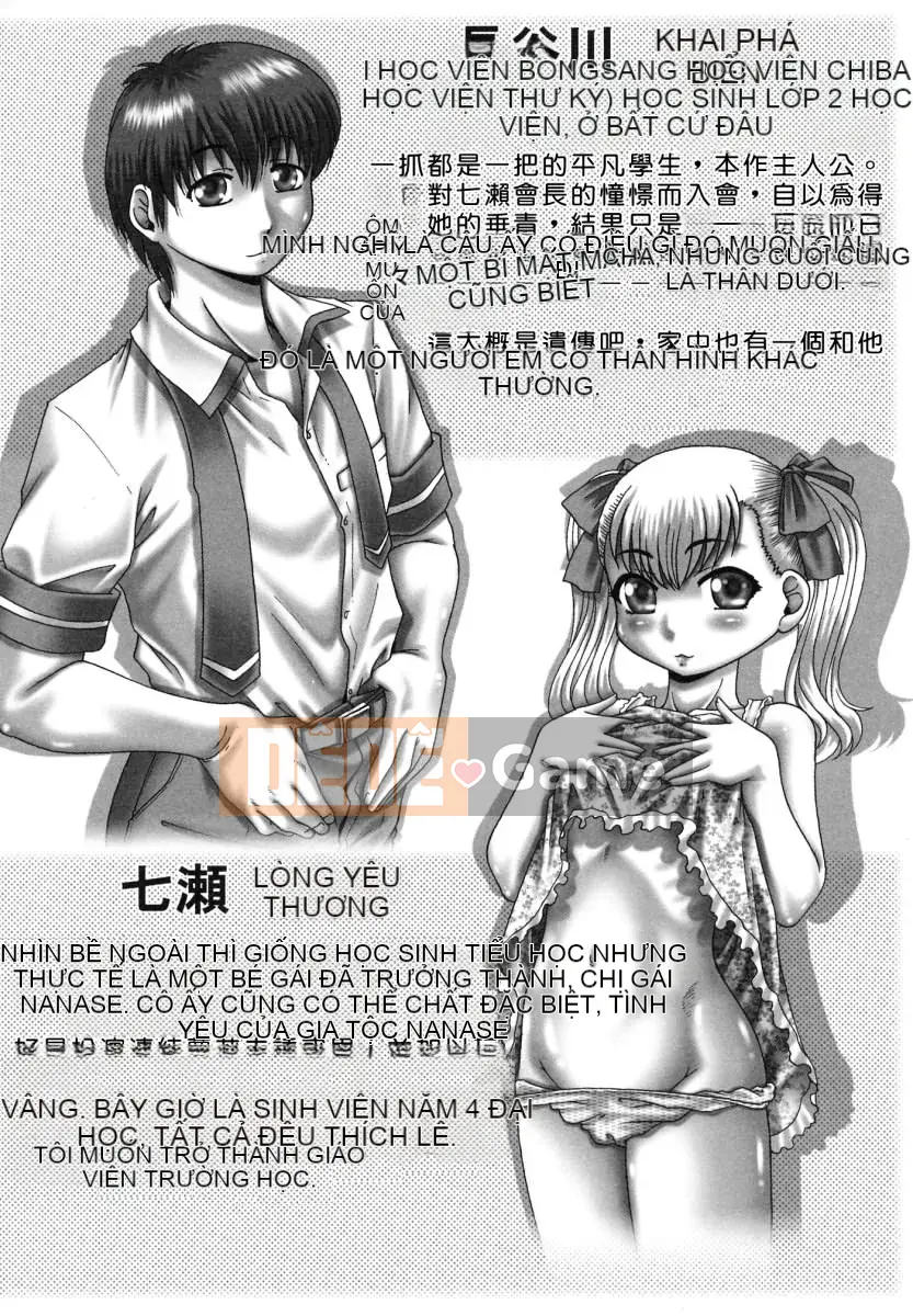 [TYPE90] Tsuyudak Huami