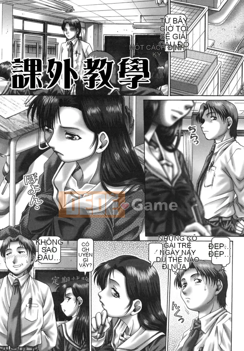 [TYPE90] Tsuyudak Huami