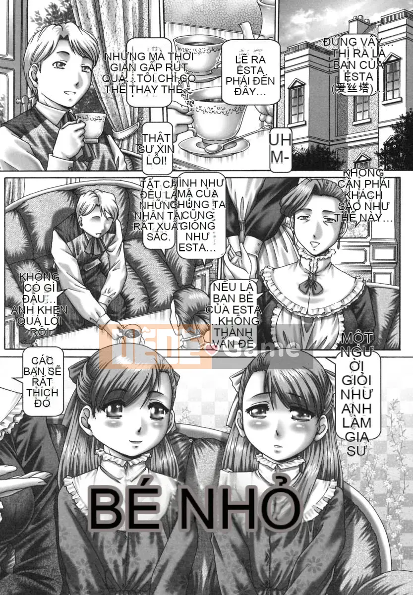 [TYPE90] Tsuyudak Huami