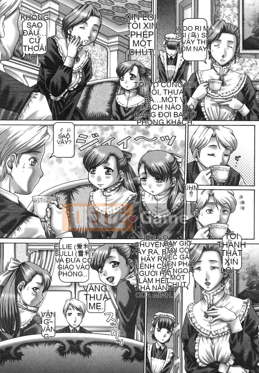 [TYPE90] Tsuyudak Huami