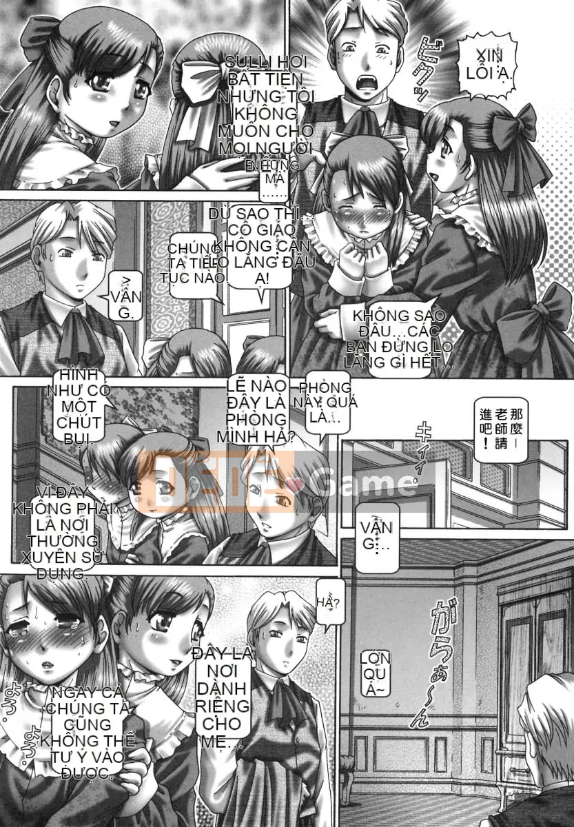 [TYPE90] Tsuyudak Huami