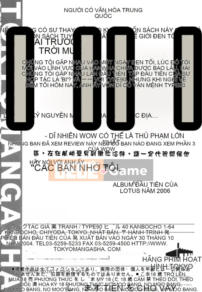 [TYPE90] Tsuyudak Huami