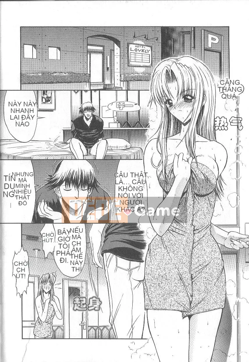 [Oniノ仁] Hẹn hò dị tính không thuần khiết