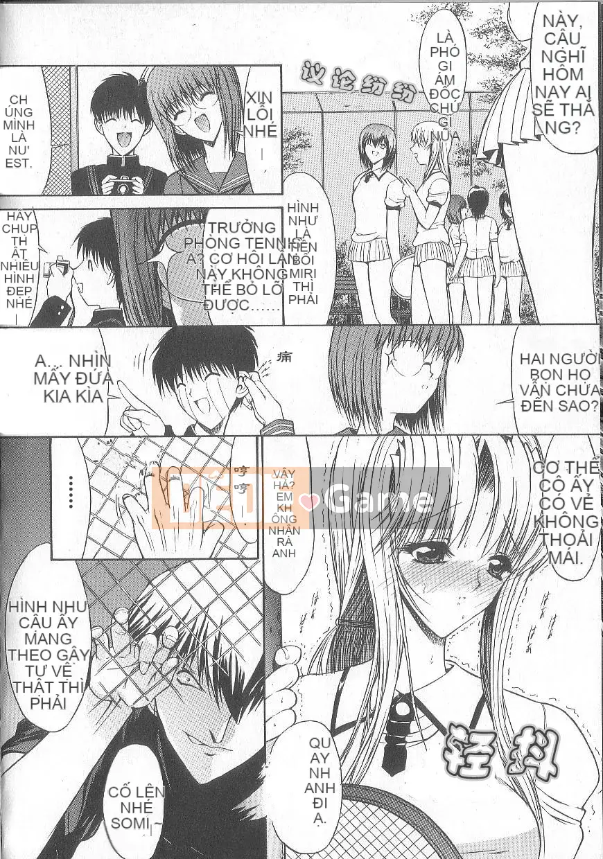 [Oniノ仁] Hẹn hò dị tính không thuần khiết