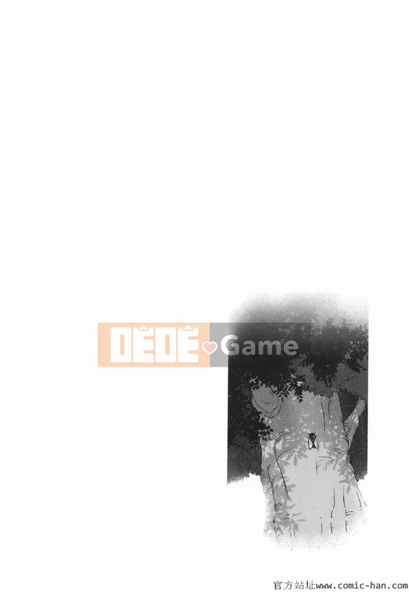 [RAYMON] Trái Cam và Momoka