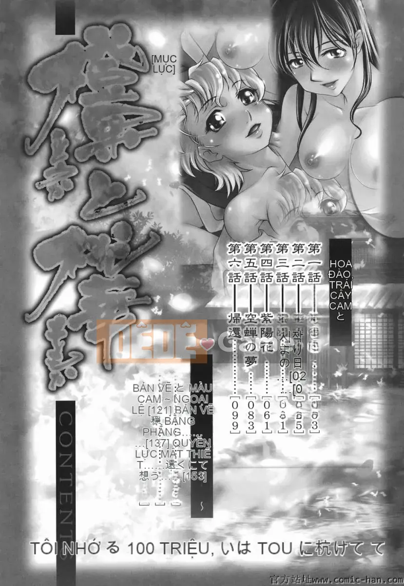 [RAYMON] Trái Cam và Momoka