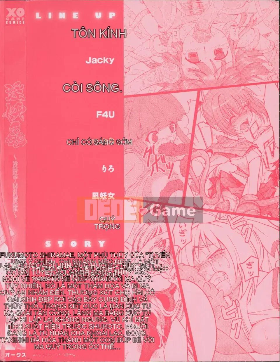 [Tuyển tập] Inyouchuu ~Ryoutai Gakuen Taimaroku~