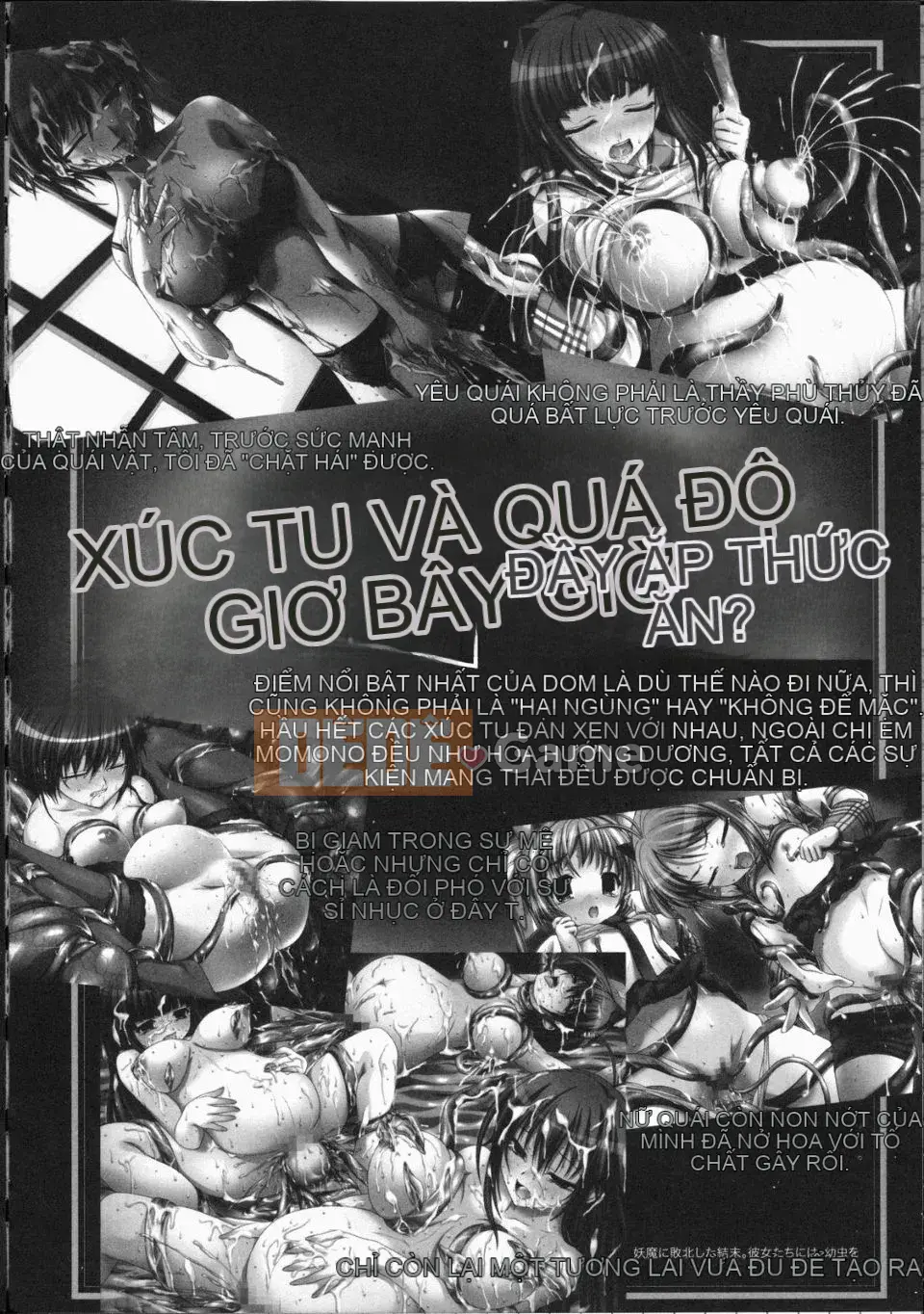 [Tuyển tập] Inyouchuu ~Ryoutai Gakuen Taimaroku~