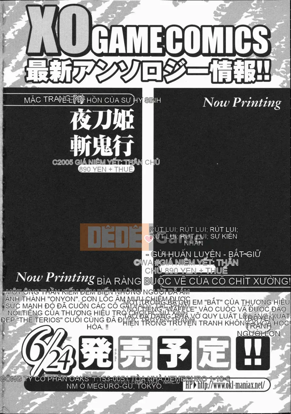 [Tuyển tập] Inyouchuu ~Ryoutai Gakuen Taimaroku~