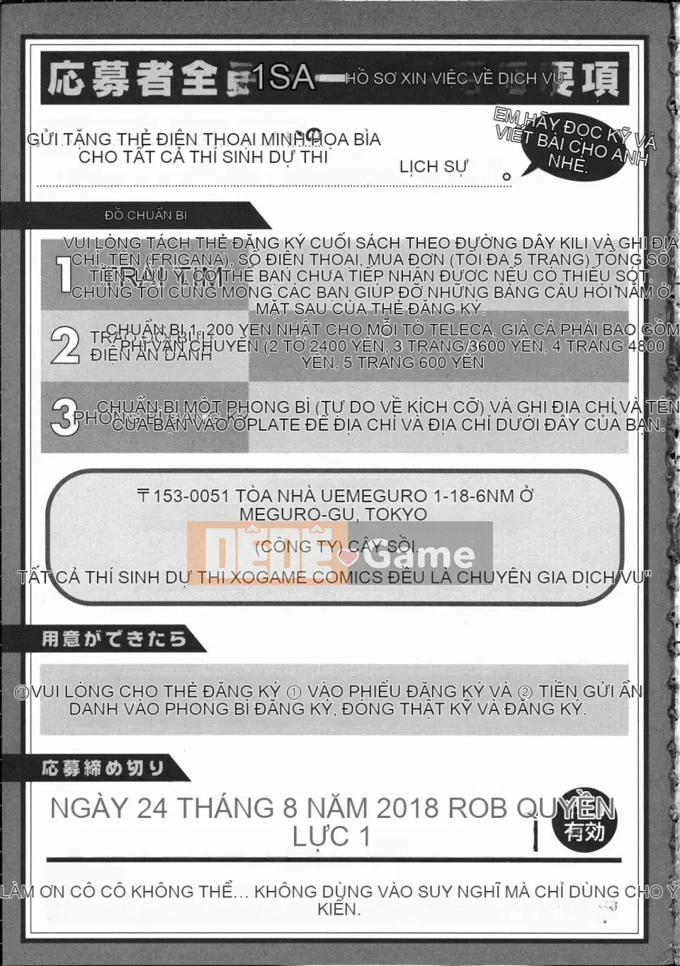 [Tuyển tập] Inyouchuu ~Ryoutai Gakuen Taimaroku~