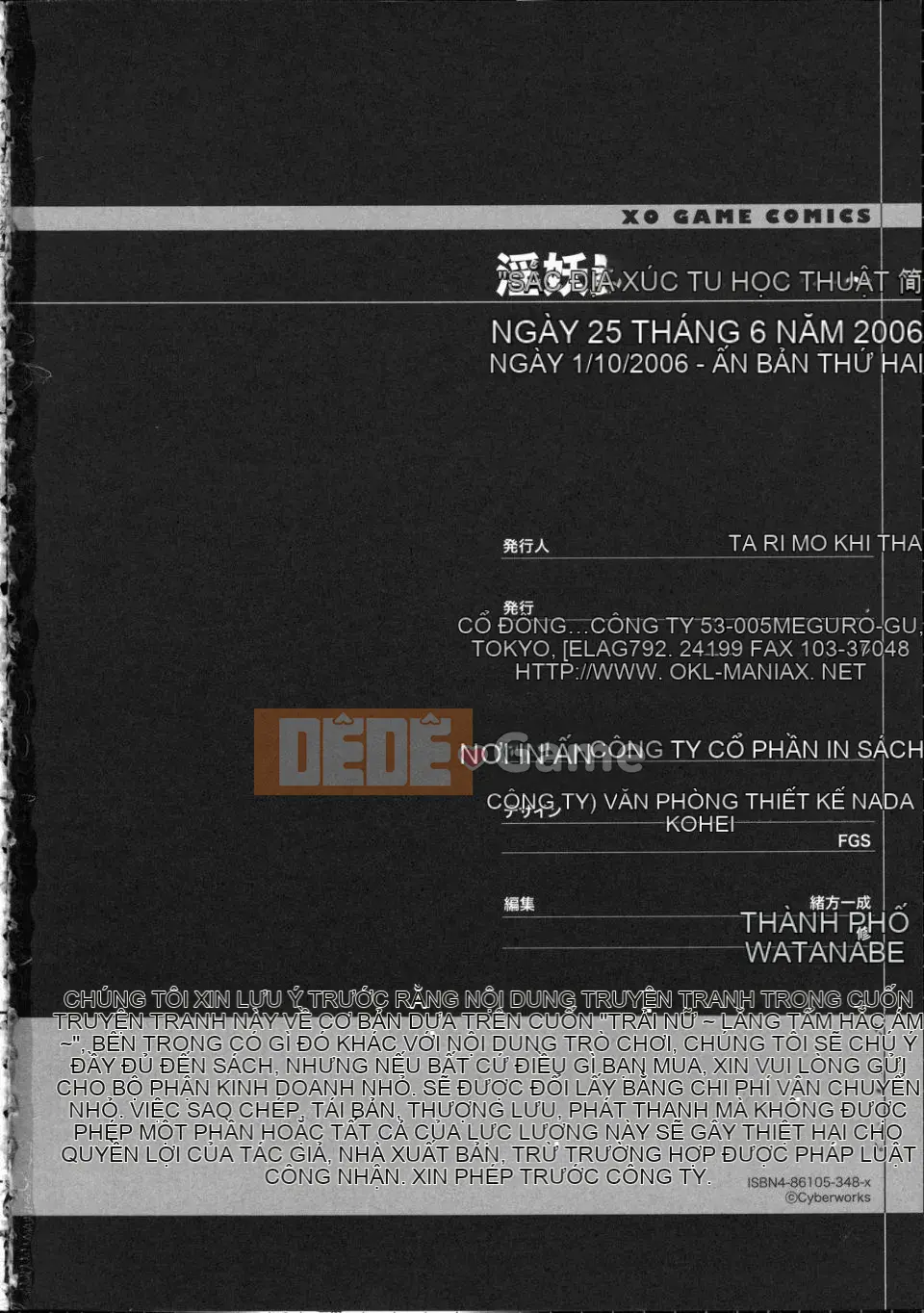 [Tuyển tập] Inyouchuu ~Ryoutai Gakuen Taimaroku~