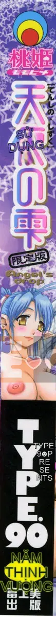 [TYPE.90] Tenshi no Shizuku