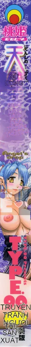 [TYPE.90] Tenshi no Shizuku