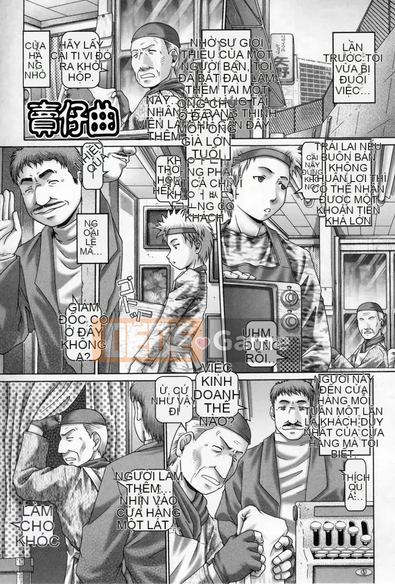 [TYPE.90] Tenshi no Shizuku