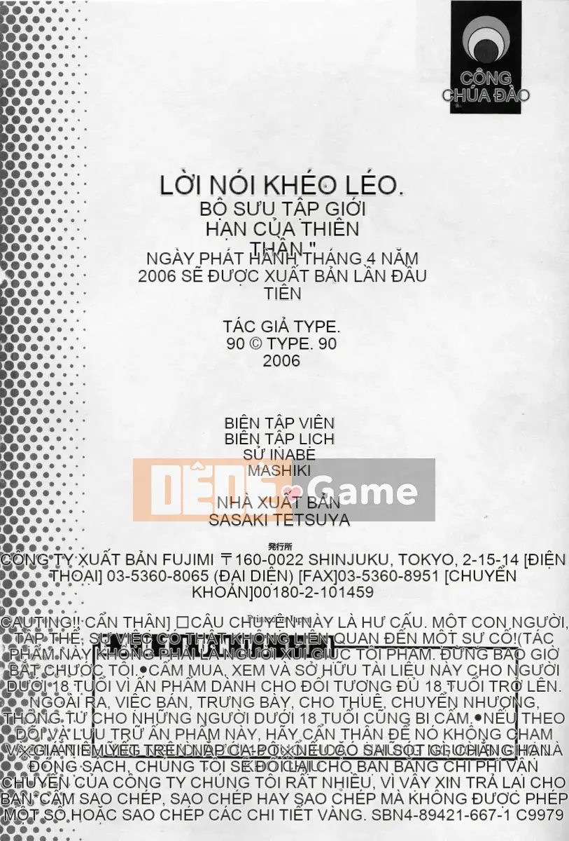 [TYPE.90] Tenshi no Shizuku