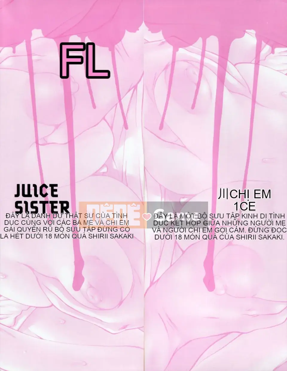 [Sakaki Shiori] Juicy Onee-sama