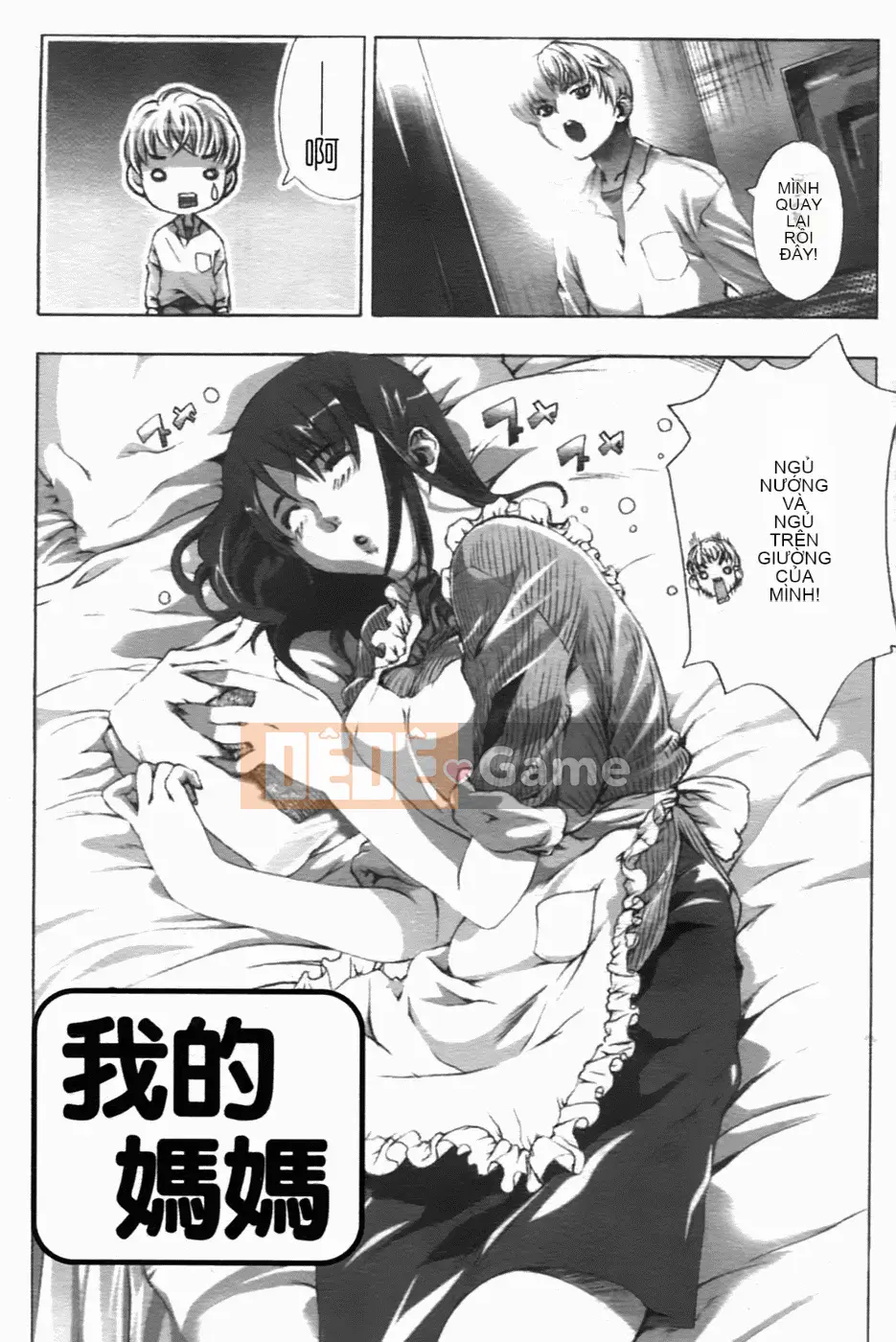 [Sakaki Shiori] Juicy Onee-sama