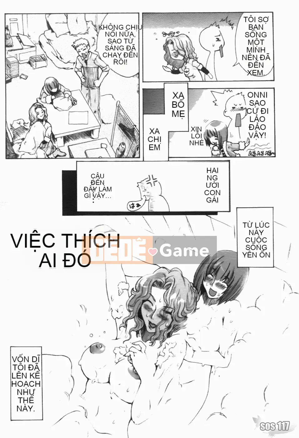 [Sakaki Shiori] Juicy Onee-sama