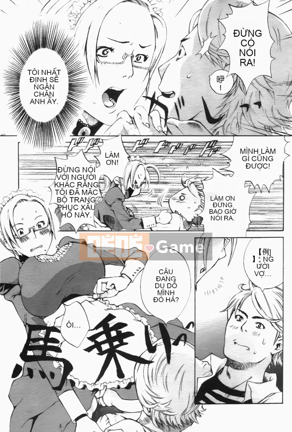 [Sakaki Shiori] Juicy Onee-sama