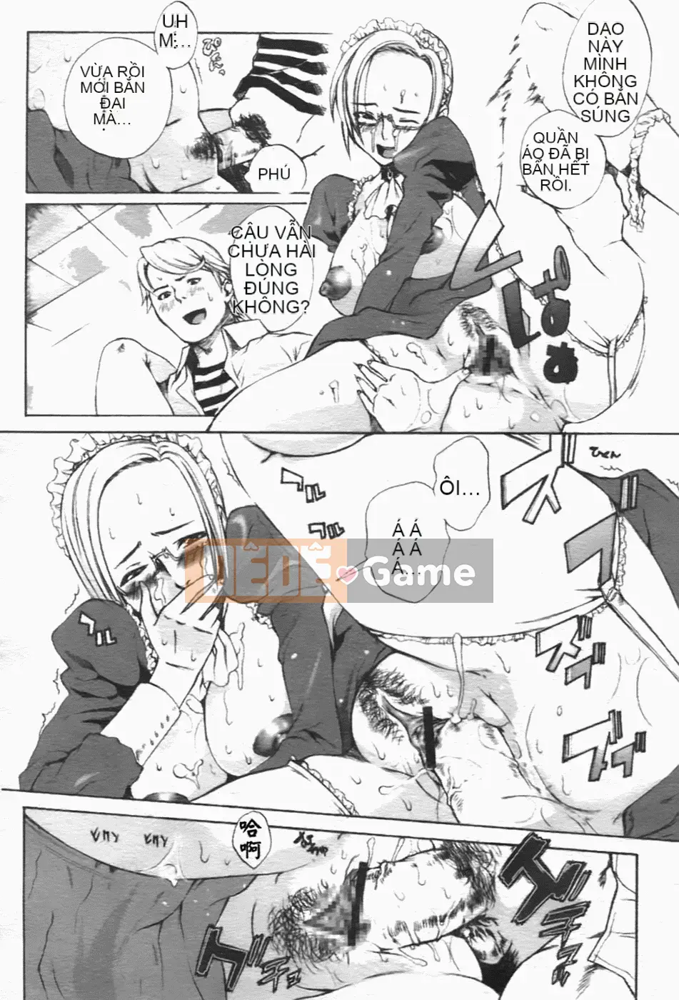 [Sakaki Shiori] Juicy Onee-sama