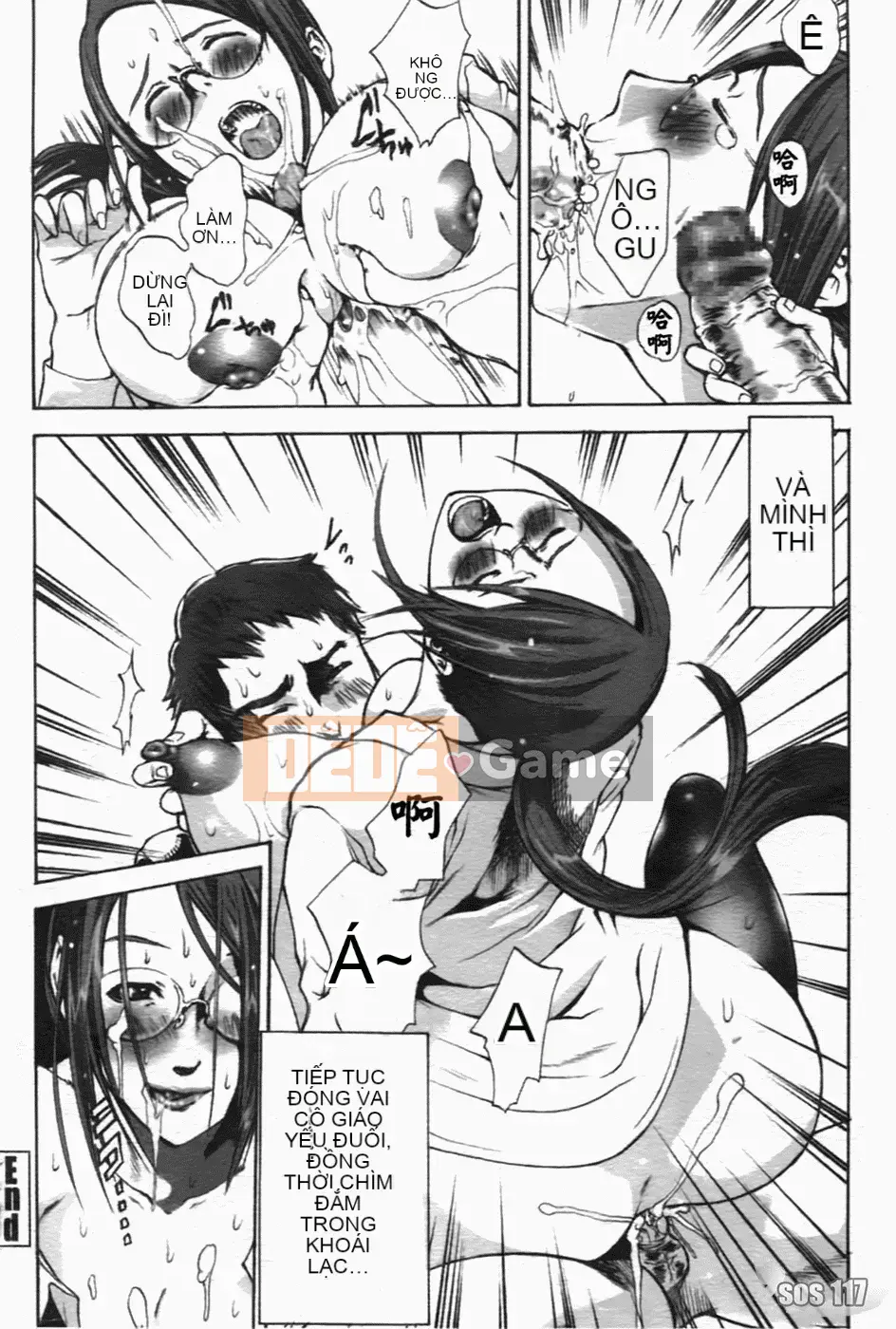 [Sakaki Shiori] Juicy Onee-sama