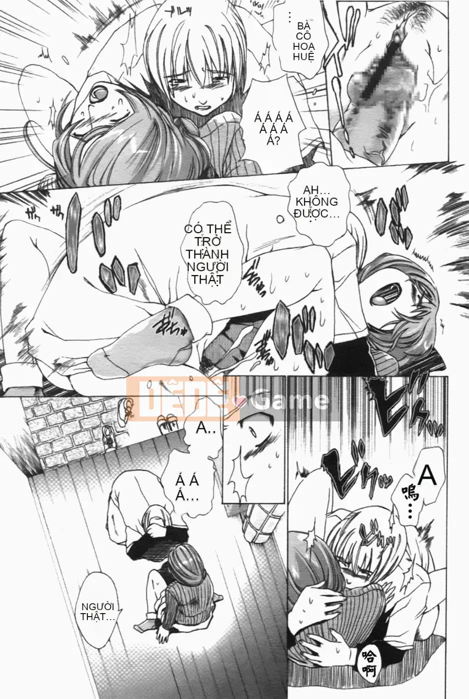 [Sakaki Shiori] Juicy Onee-sama