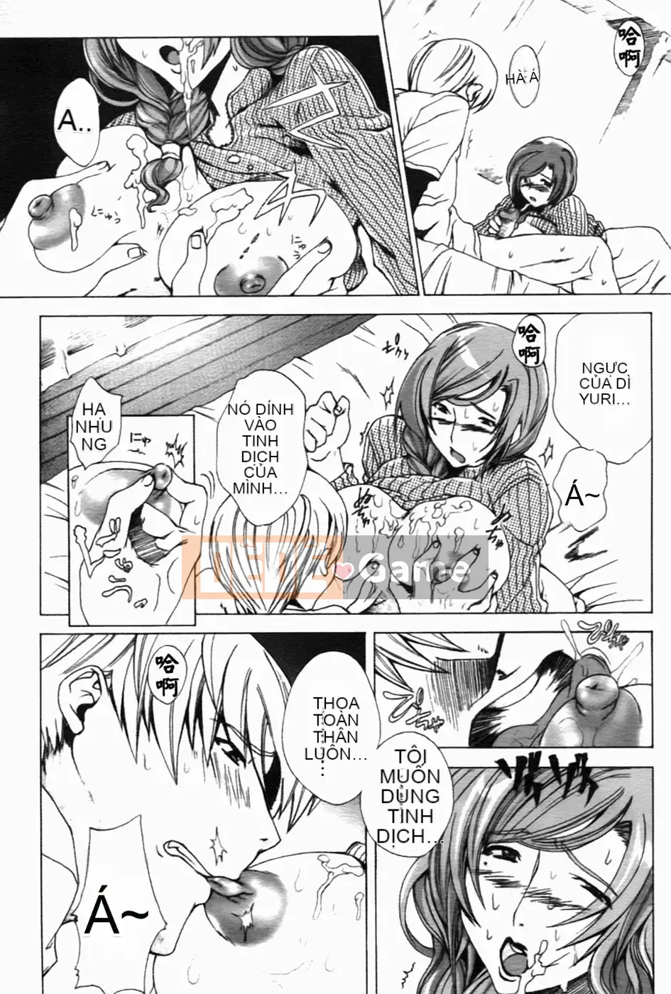 [Sakaki Shiori] Juicy Onee-sama