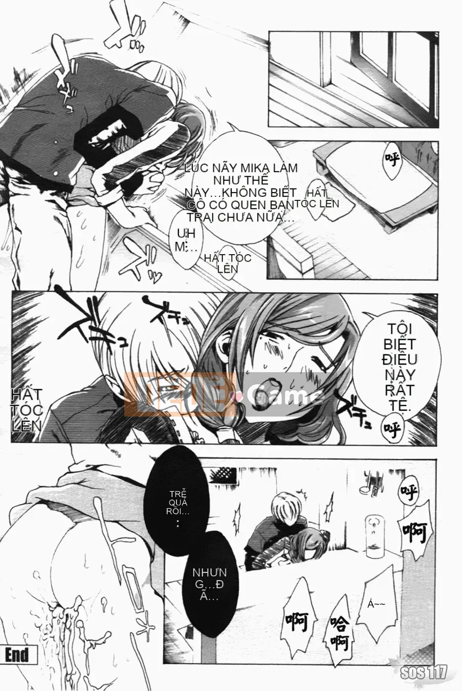 [Sakaki Shiori] Juicy Onee-sama