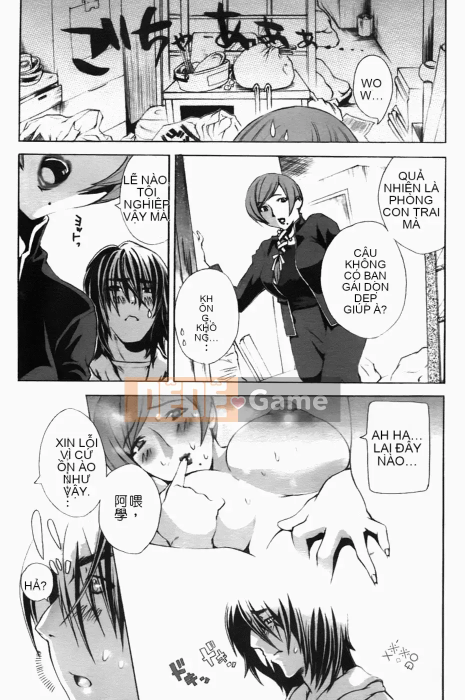 [Sakaki Shiori] Juicy Onee-sama