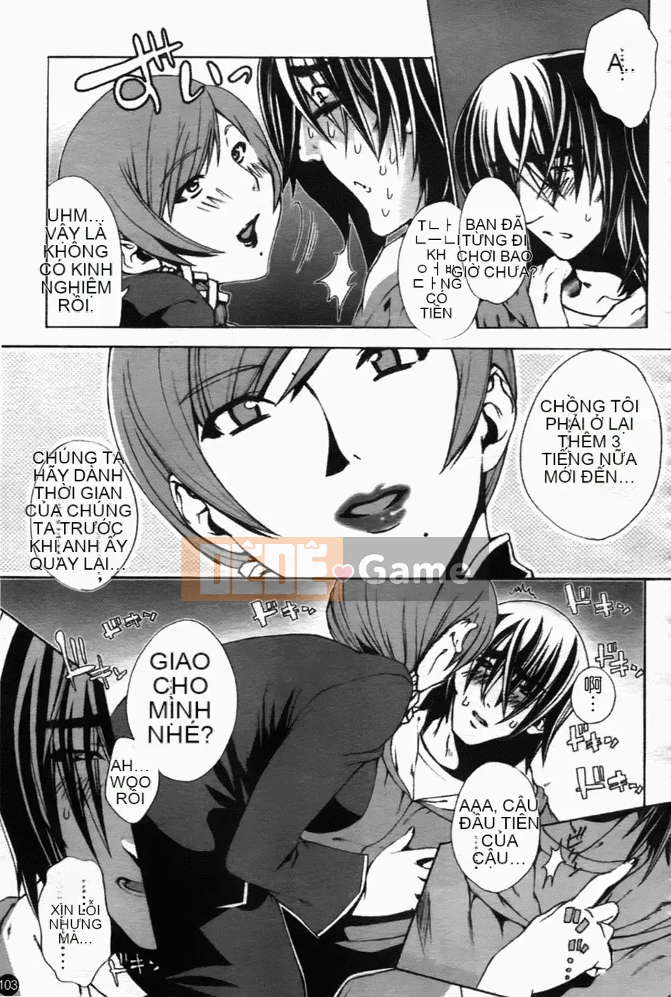 [Sakaki Shiori] Juicy Onee-sama