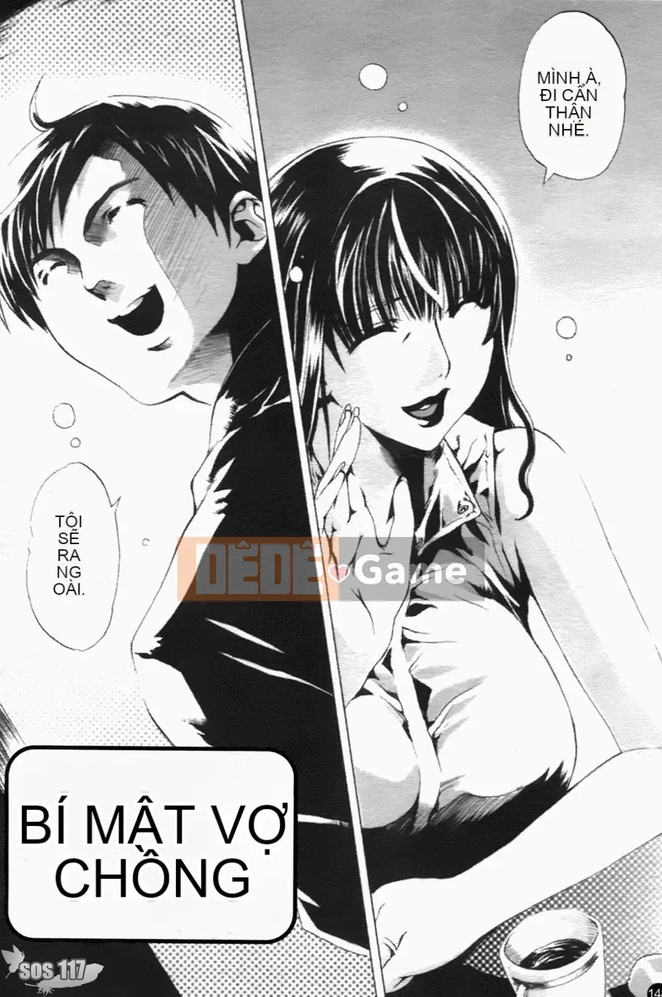 [Sakaki Shiori] Juicy Onee-sama