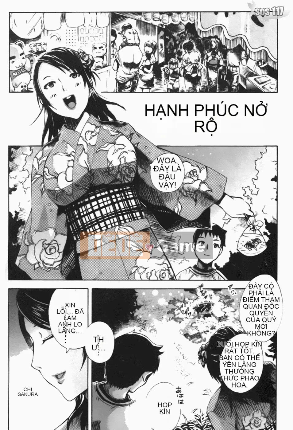 [Sakaki Shiori] Juicy Onee-sama