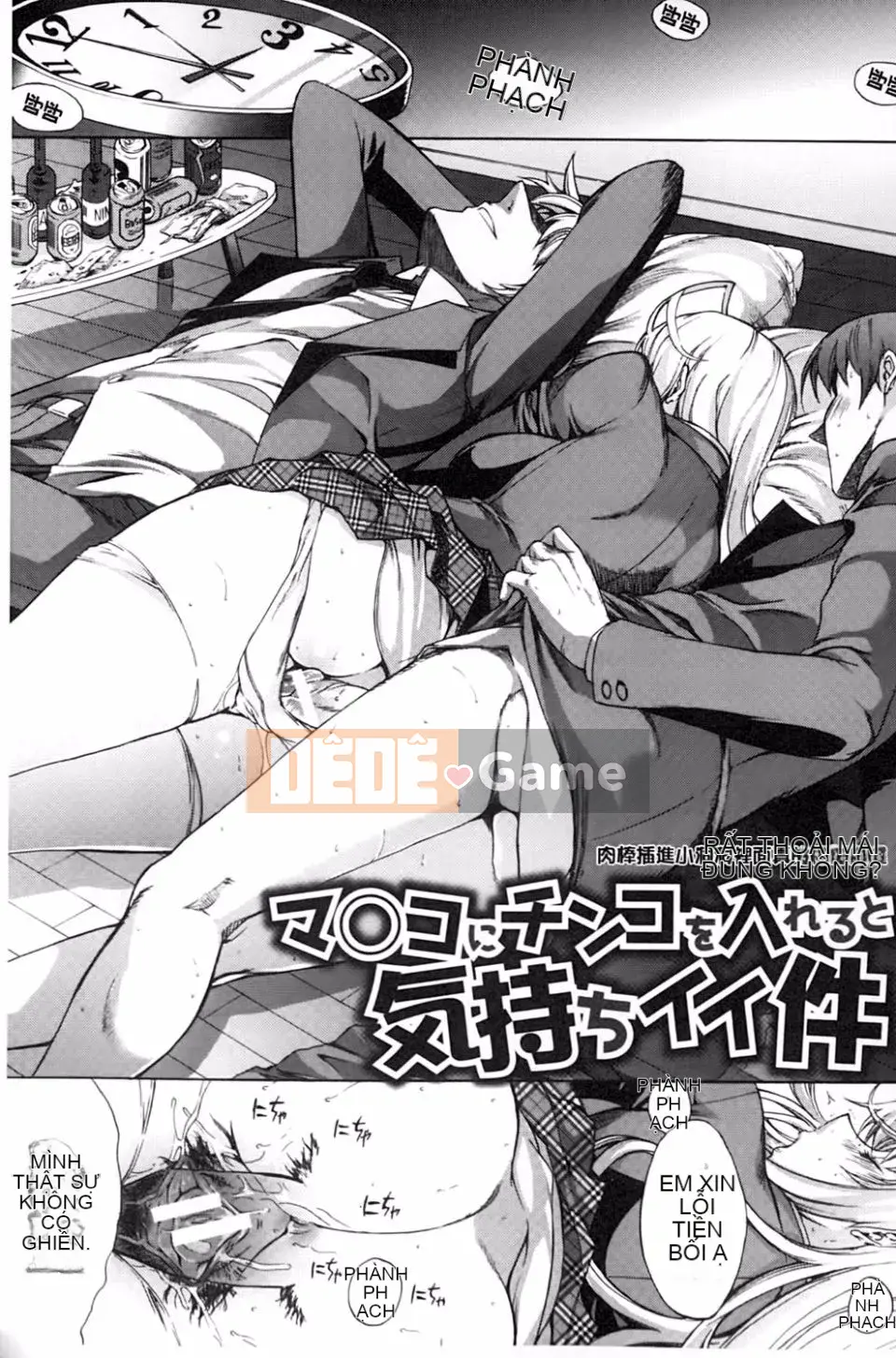 [Oninohito] Marie-san của tôi