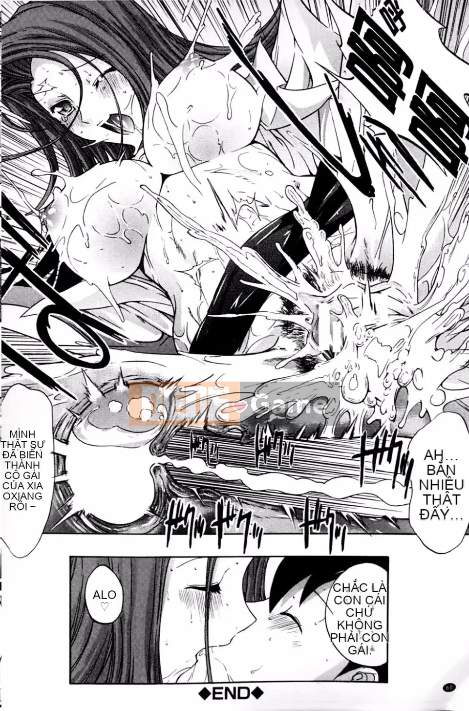 [Oninohito] Marie-san của tôi