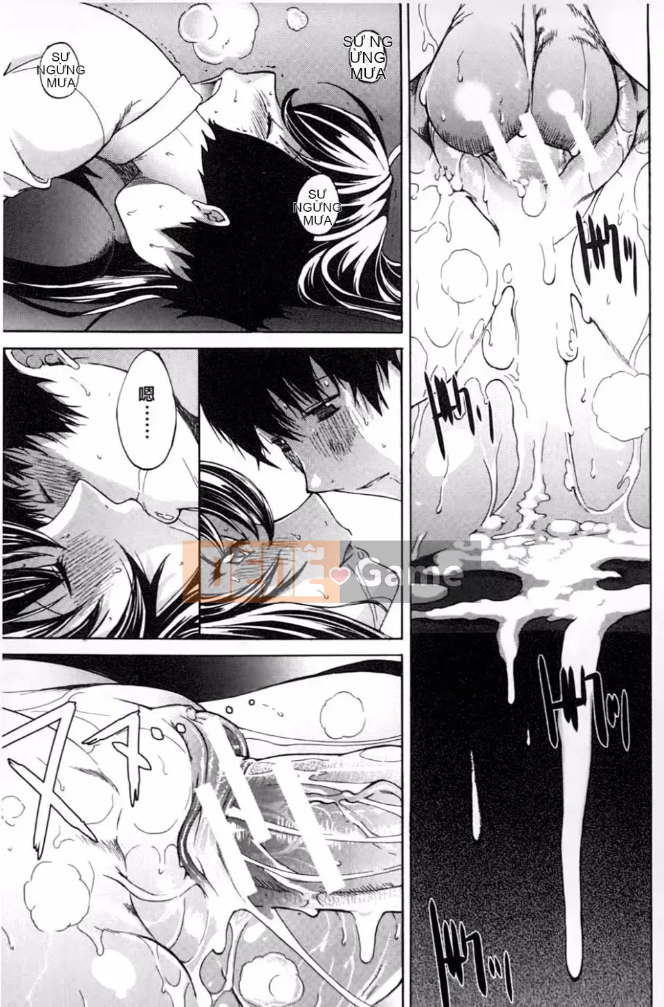 [Oninohito] Marie-san của tôi