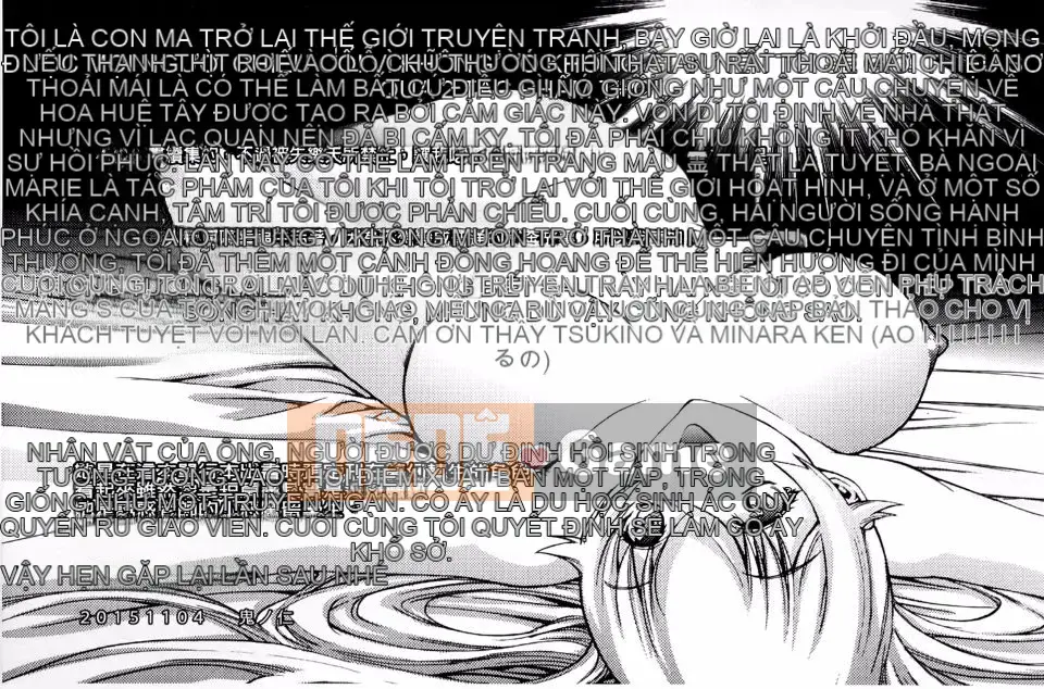 [Oninohito] Marie-san của tôi