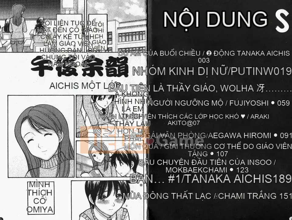 [Tuyển tập] Dōsei Phimosis Urai