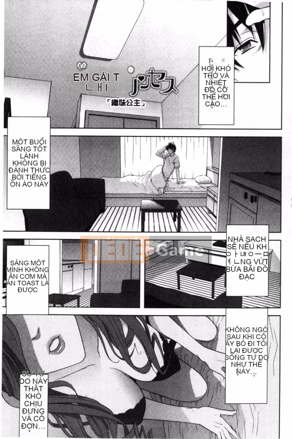 [Shinobu Tanei] Ở rể thì có thể yêu anh chị em ruột